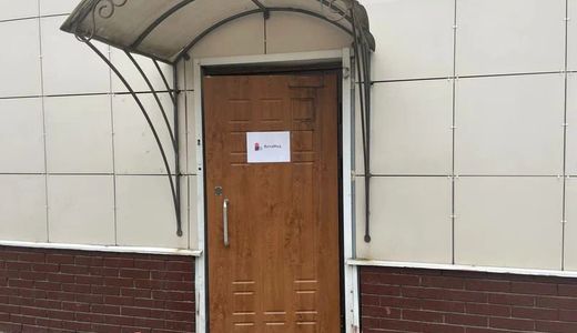 ВИТАМЕД на Старопетровском